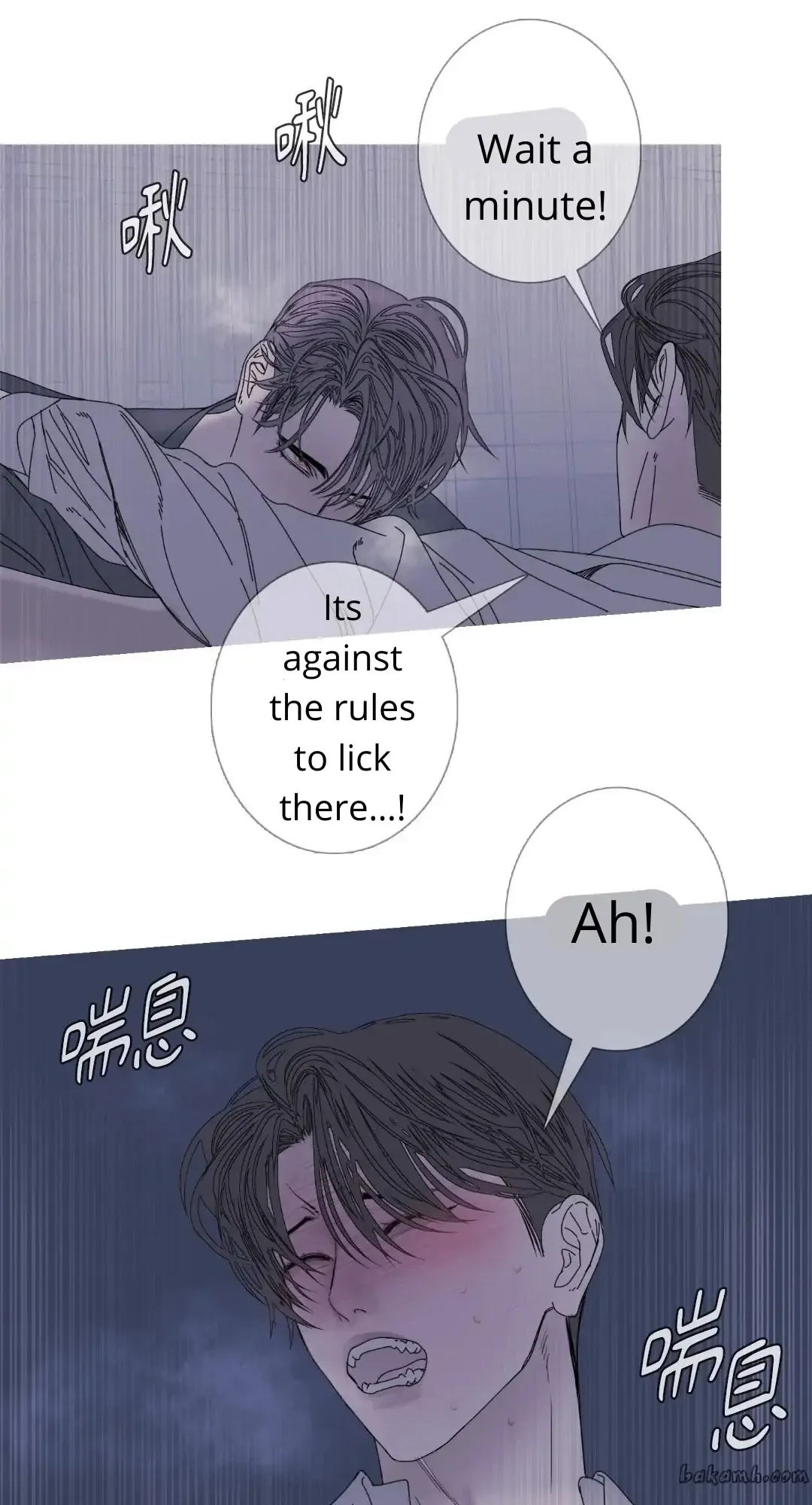 Ghost Gate - Chapter 48 Page 51