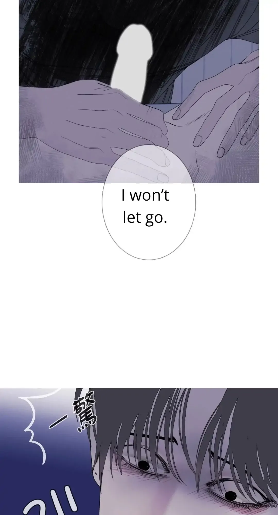 Ghost Gate - Chapter 49 Page 4