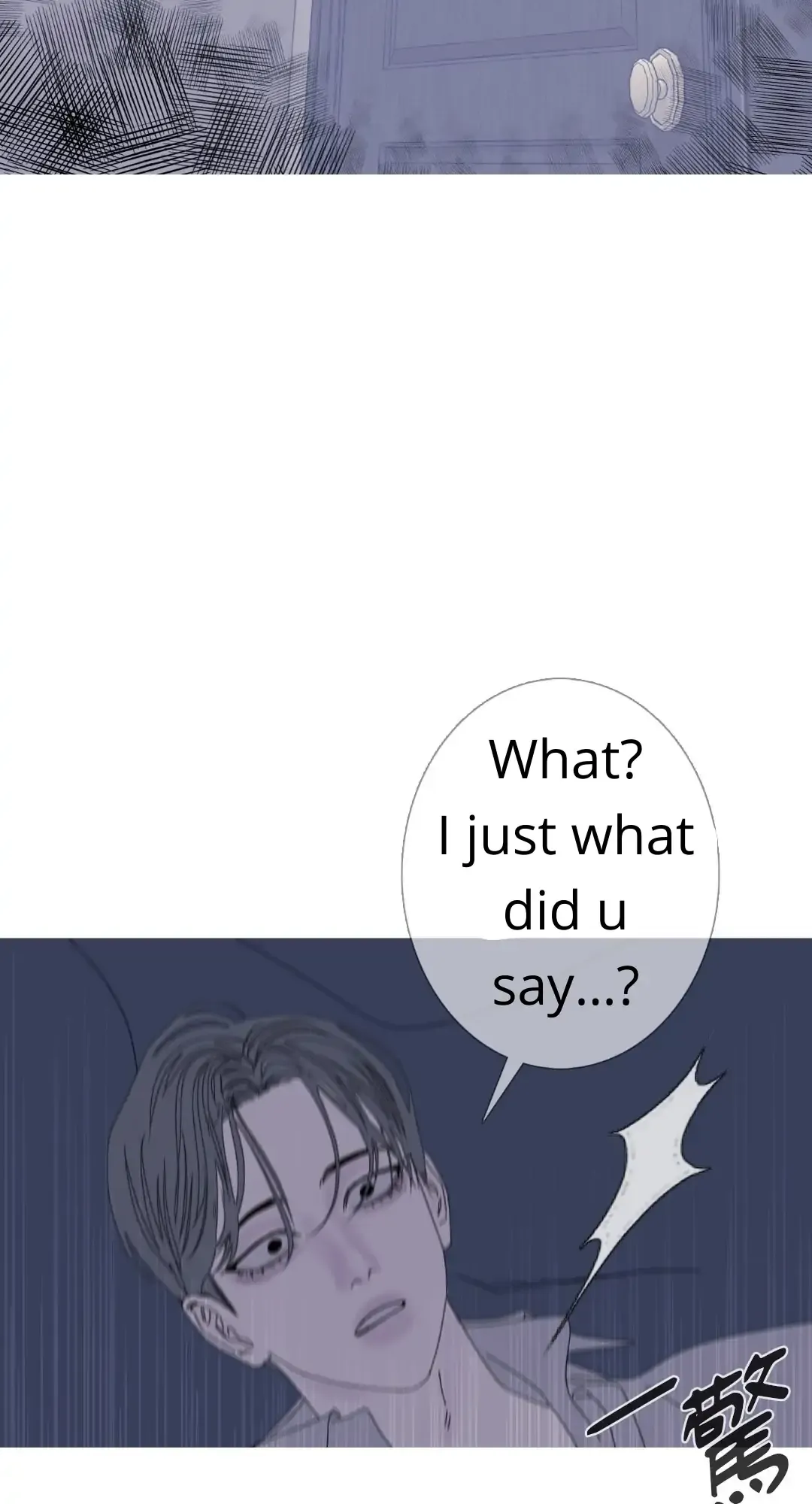 Ghost Gate - Chapter 49 Page 54