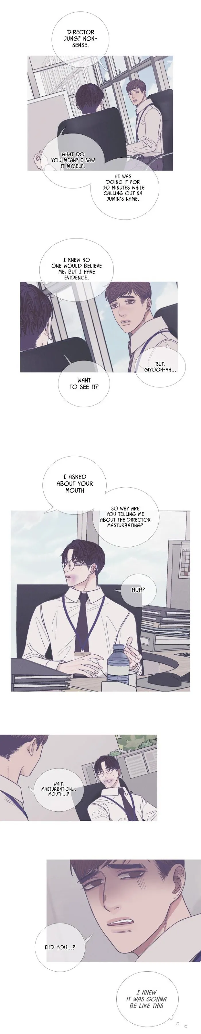 Ghost Gate - Chapter 5 Page 12