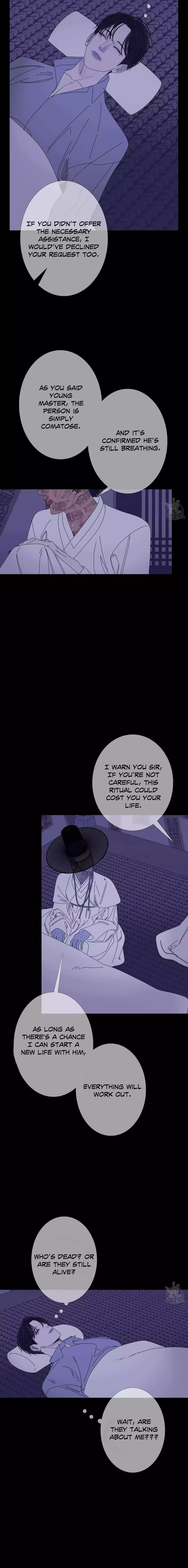 Ghost Gate - Chapter 51 Page 5
