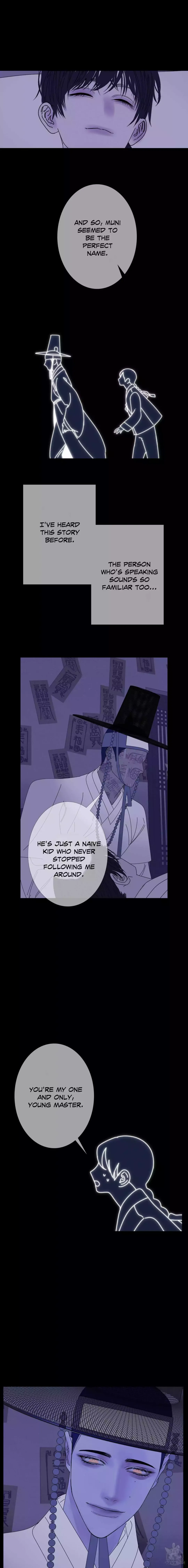 Ghost Gate - Chapter 51 Page 10