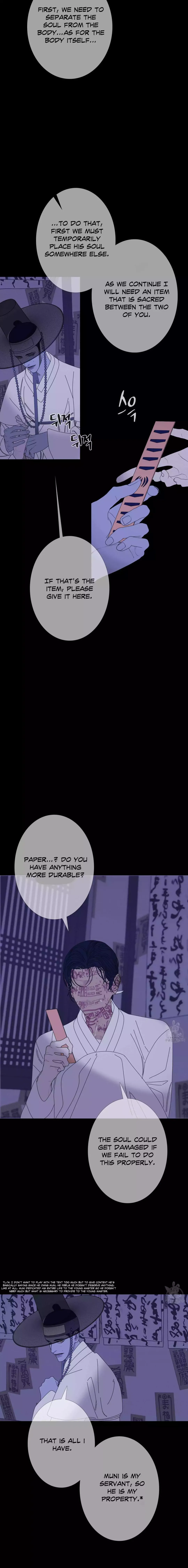 Ghost Gate - Chapter 51 Page 12