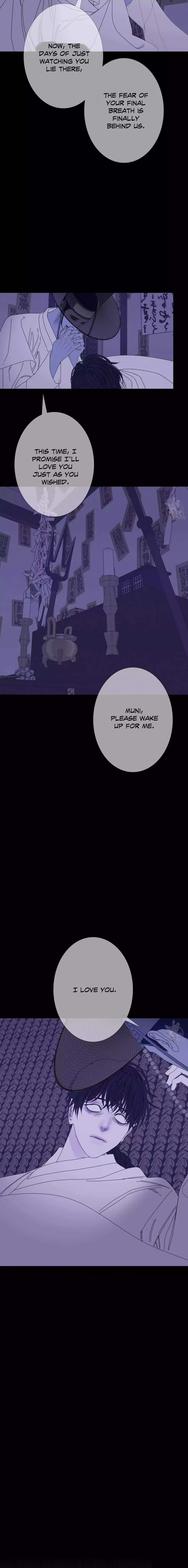 Ghost Gate - Chapter 51 Page 15