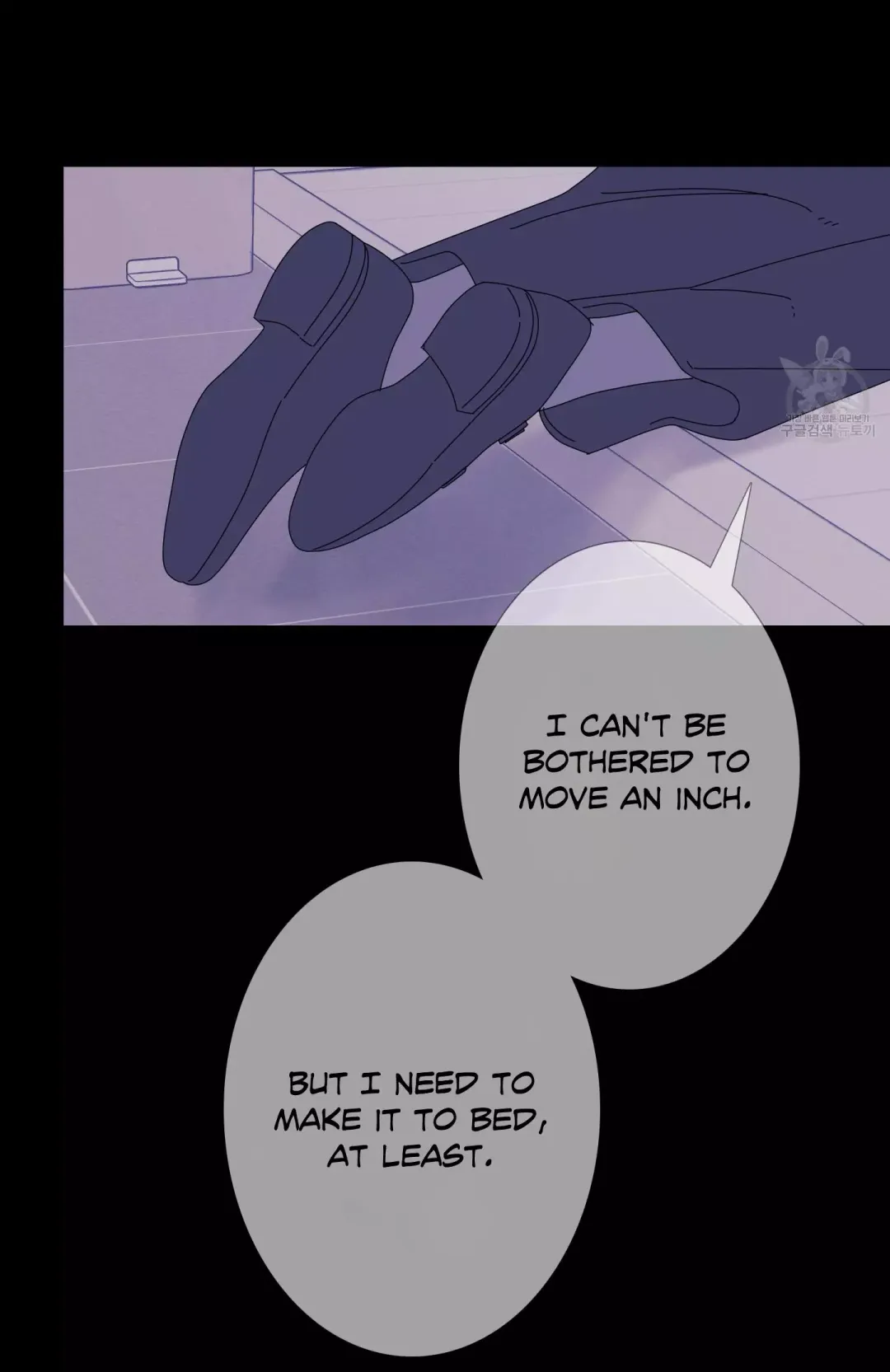 Ghost Gate - Chapter 51 Page 18