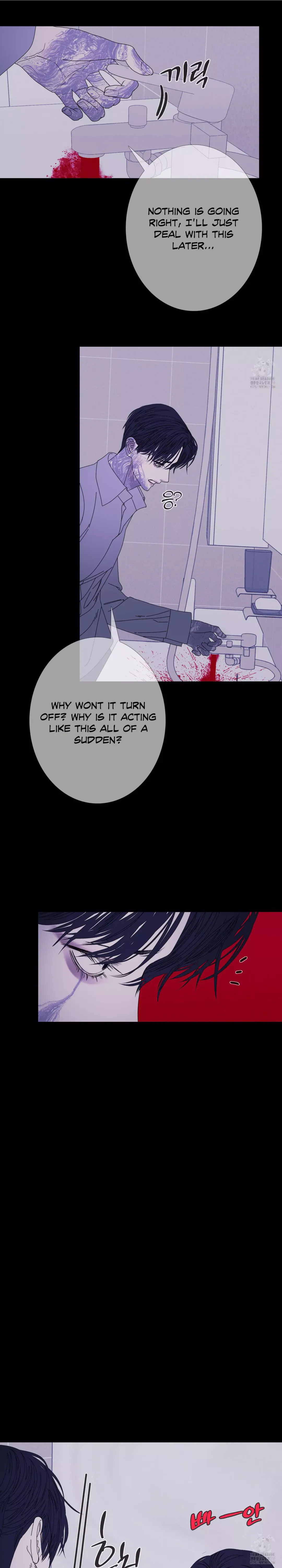 Ghost Gate - Chapter 52 Page 7