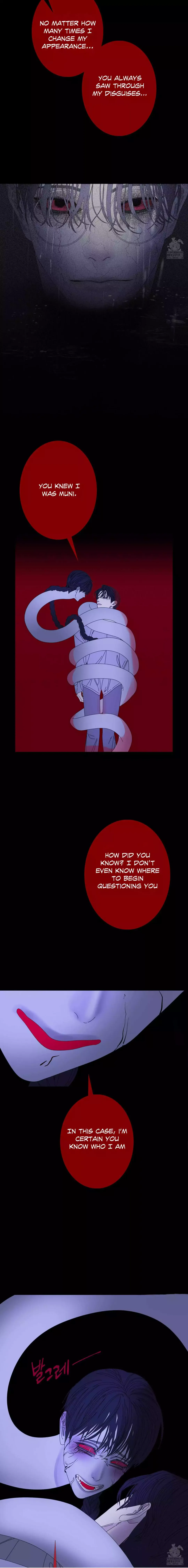 Ghost Gate - Chapter 53 Page 7