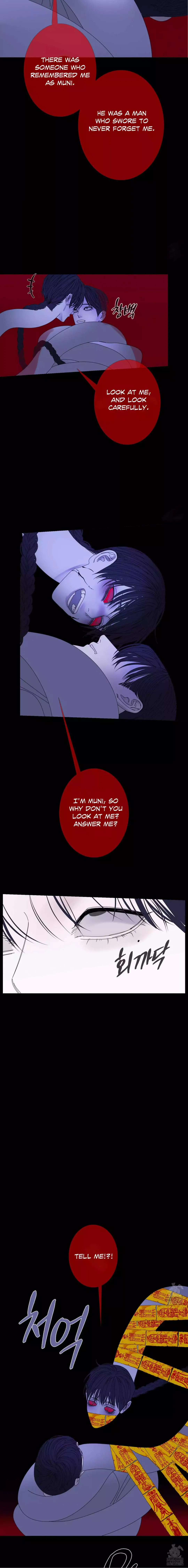 Ghost Gate - Chapter 53 Page 8