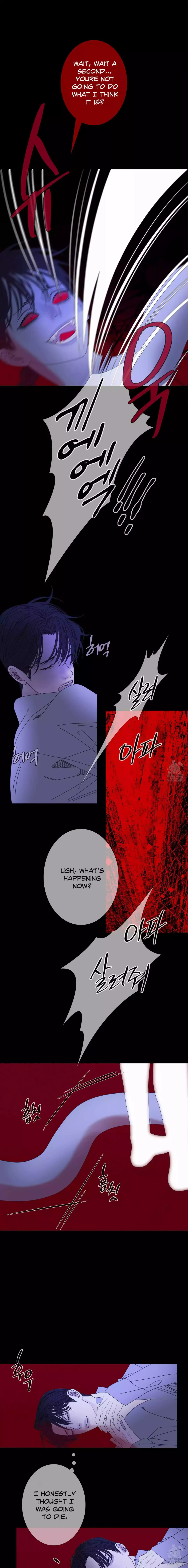 Ghost Gate - Chapter 53 Page 10
