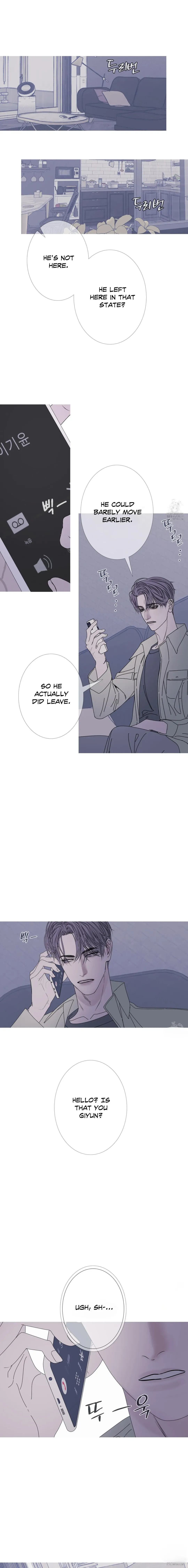 Ghost Gate - Chapter 54 Page 4
