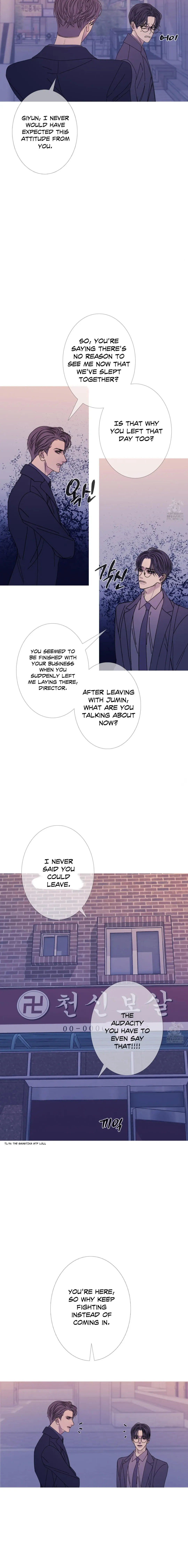 Ghost Gate - Chapter 54 Page 11