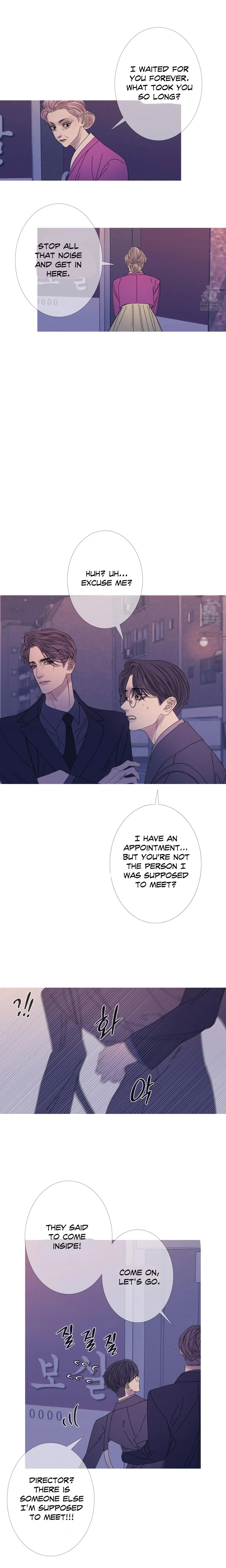 Ghost Gate - Chapter 54 Page 12