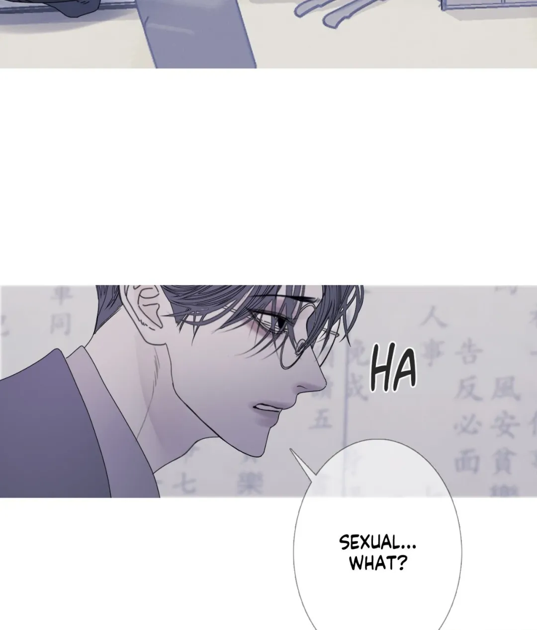 Ghost Gate - Chapter 55 Page 4