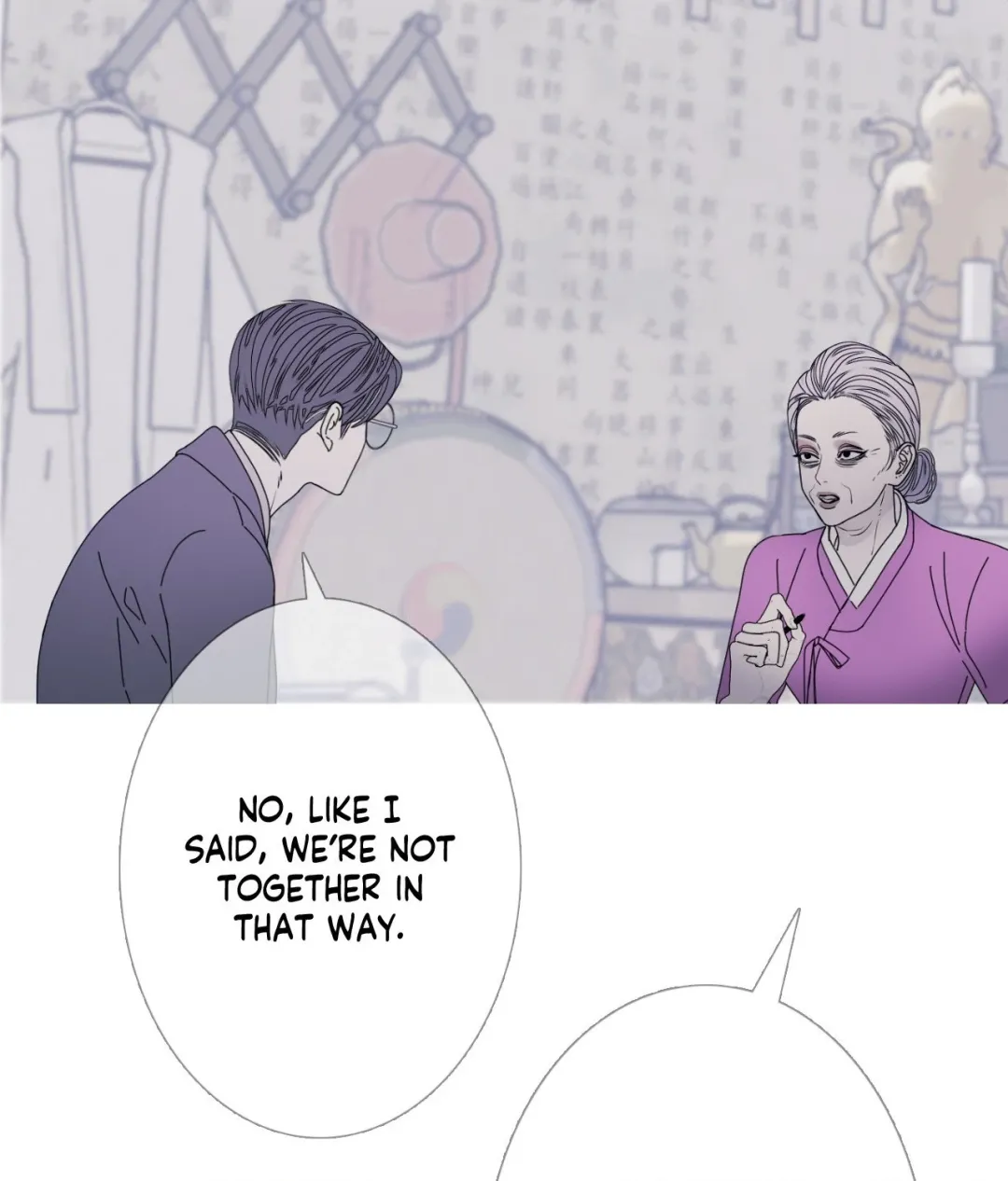 Ghost Gate - Chapter 55 Page 14