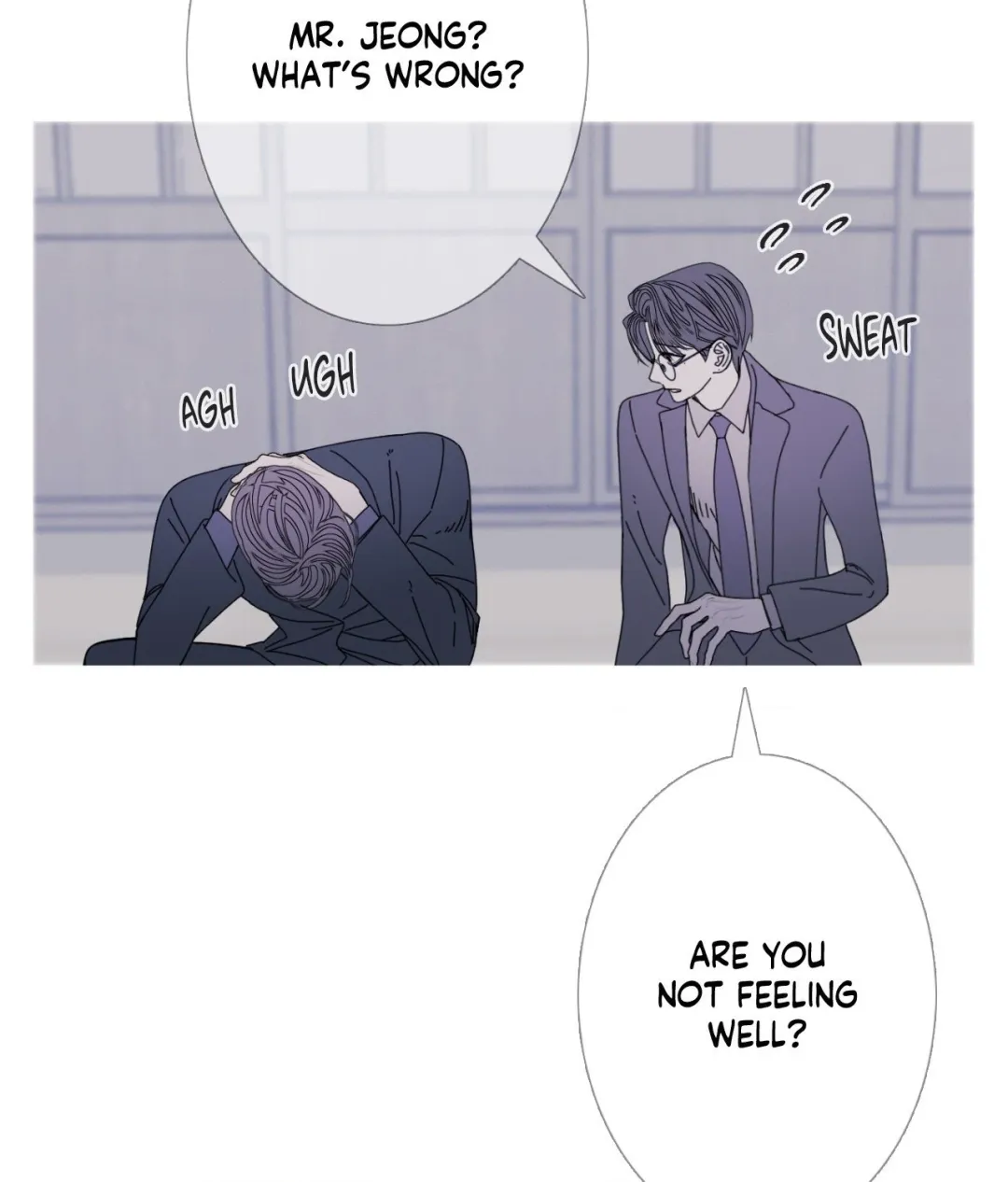 Ghost Gate - Chapter 55 Page 28