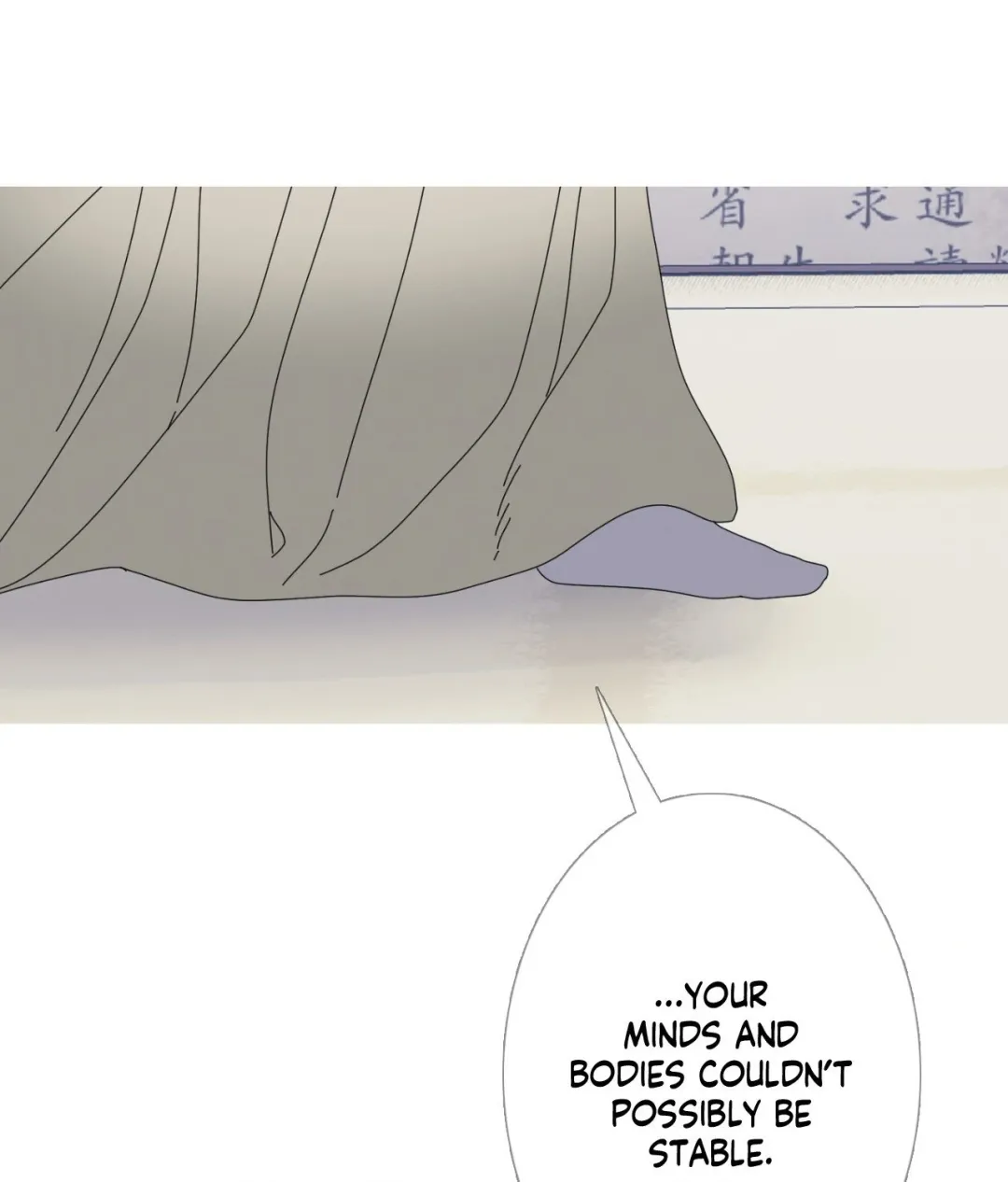 Ghost Gate - Chapter 55 Page 38