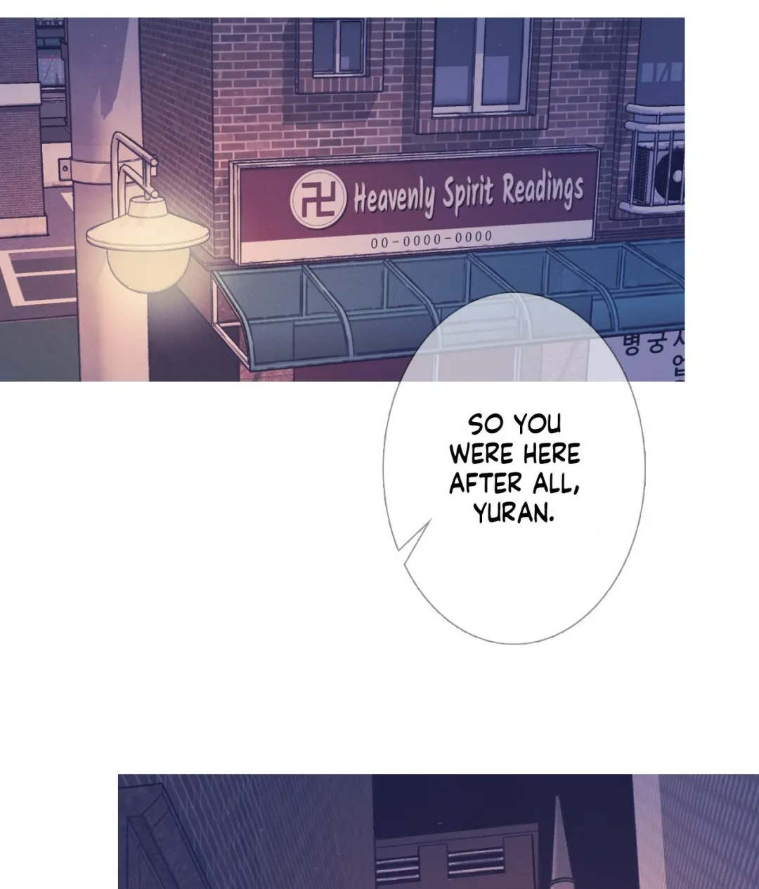 Ghost Gate - Chapter 55 Page 67