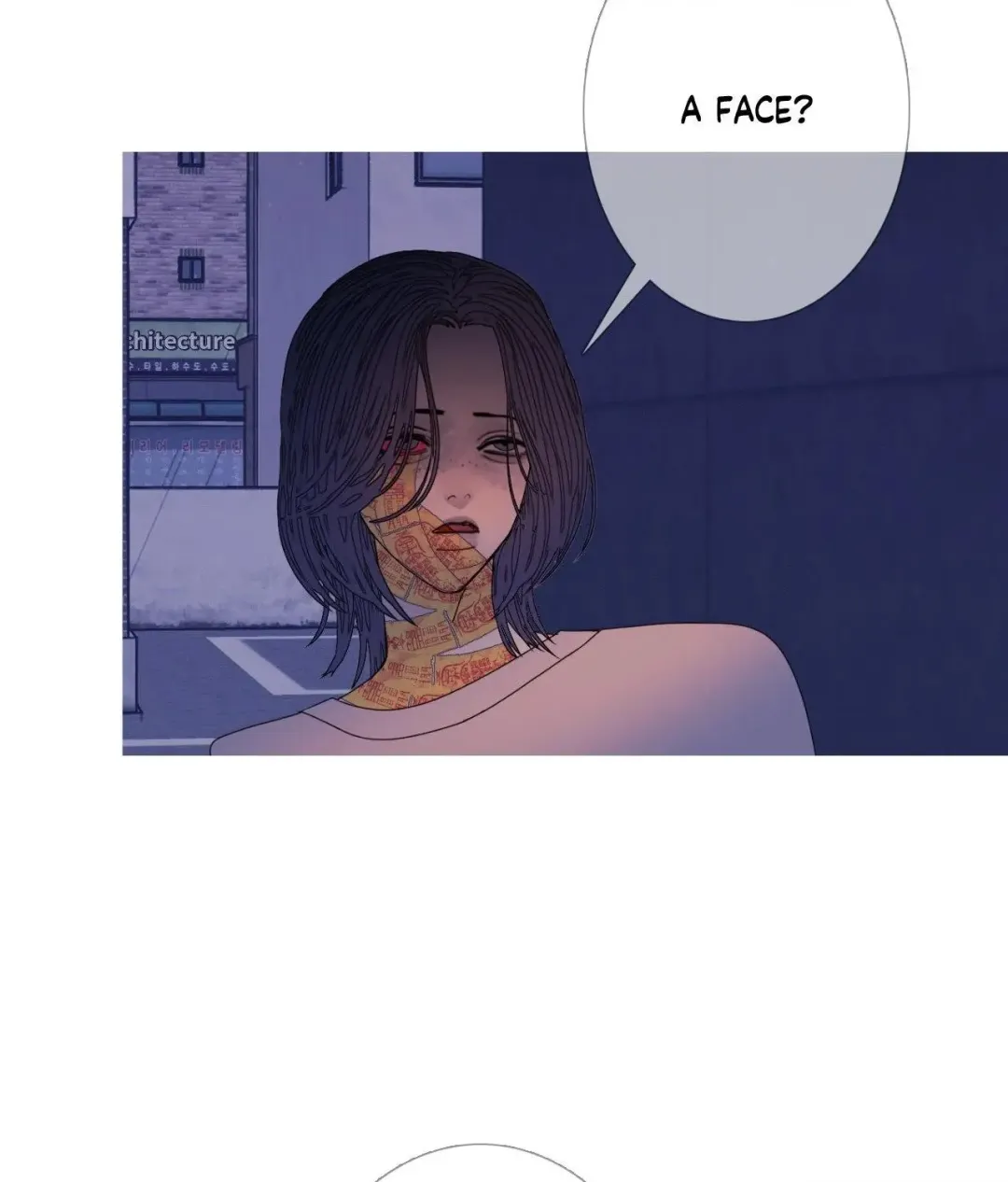 Ghost Gate - Chapter 56 Page 6
