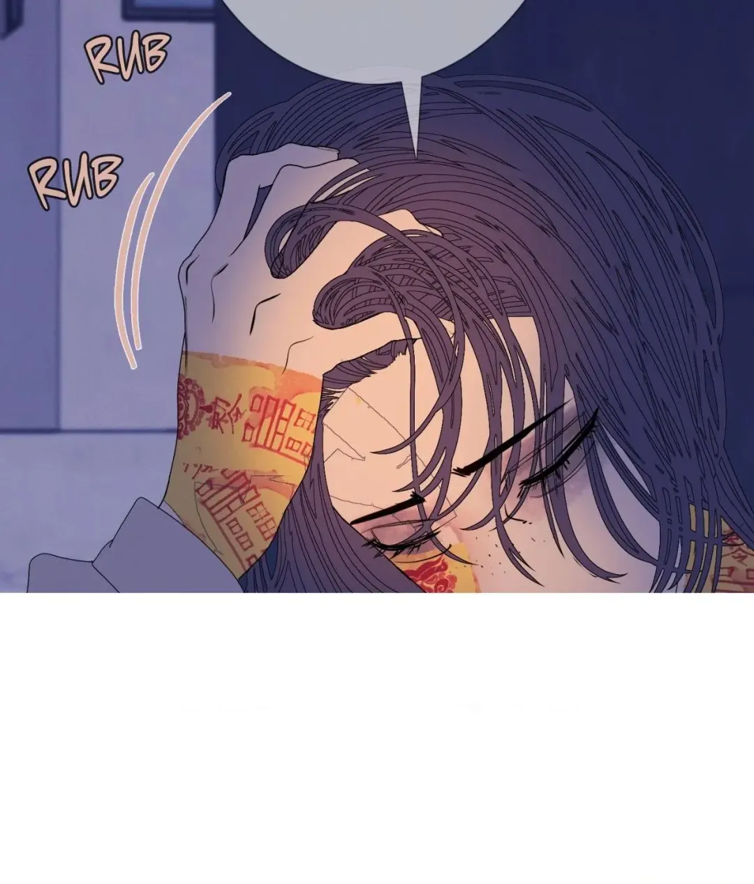 Ghost Gate - Chapter 56 Page 20