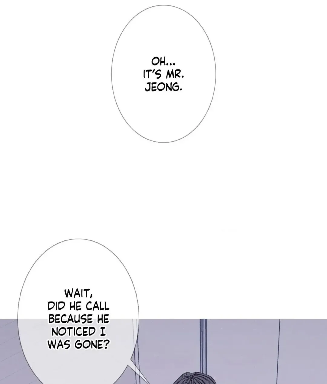 Ghost Gate - Chapter 58 Page 22