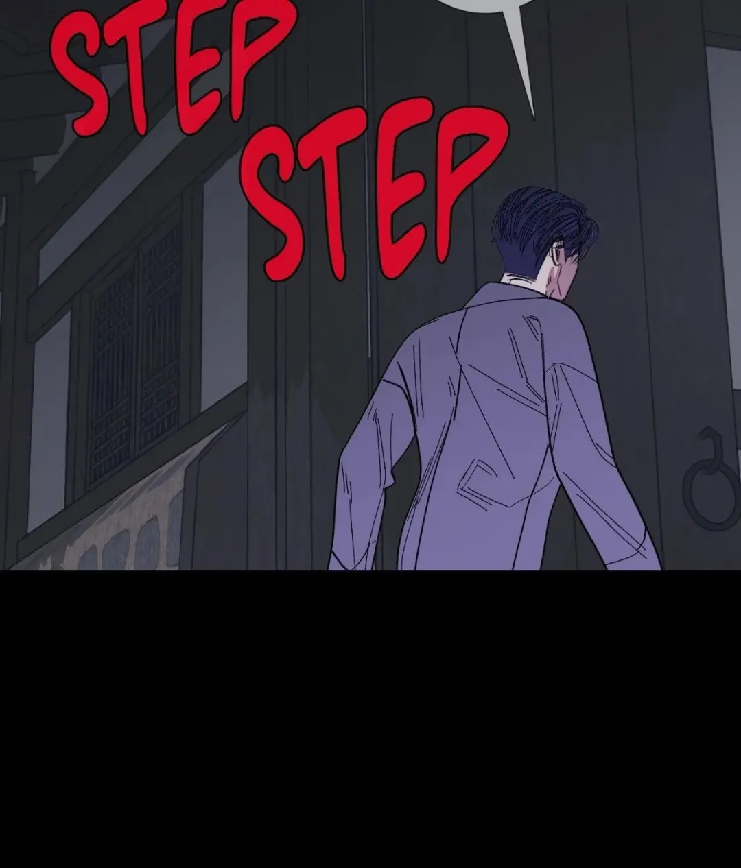 Ghost Gate - Chapter 58 Page 89