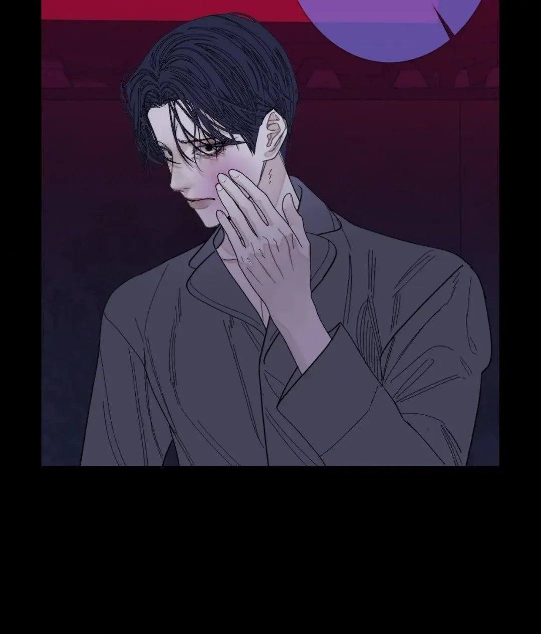 Ghost Gate - Chapter 59 Page 44