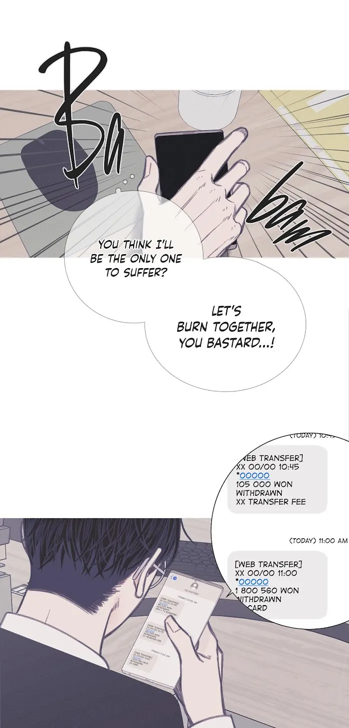 Ghost Gate - Chapter 6 Page 11
