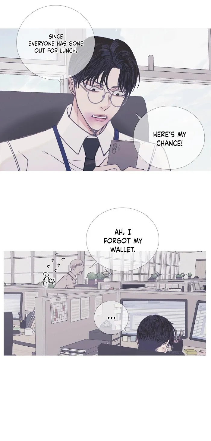 Ghost Gate - Chapter 6 Page 17