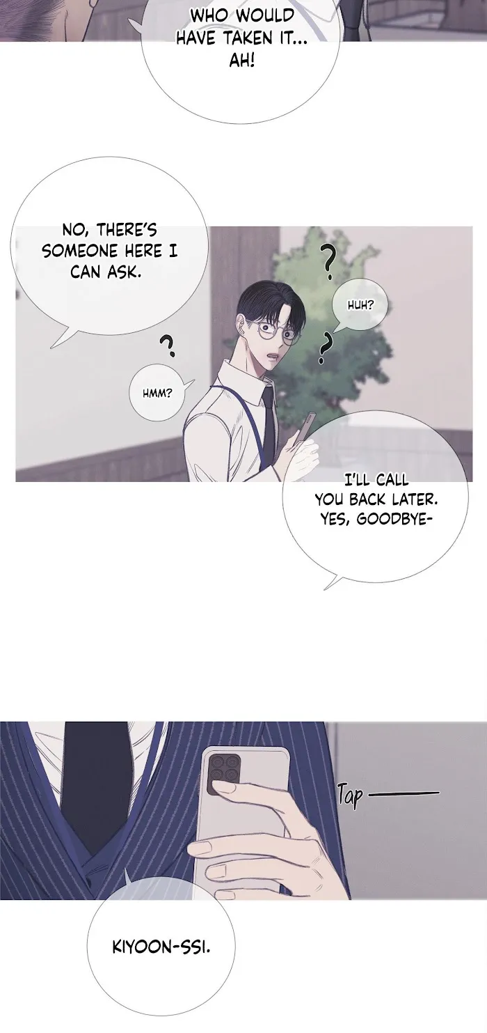 Ghost Gate - Chapter 6 Page 30