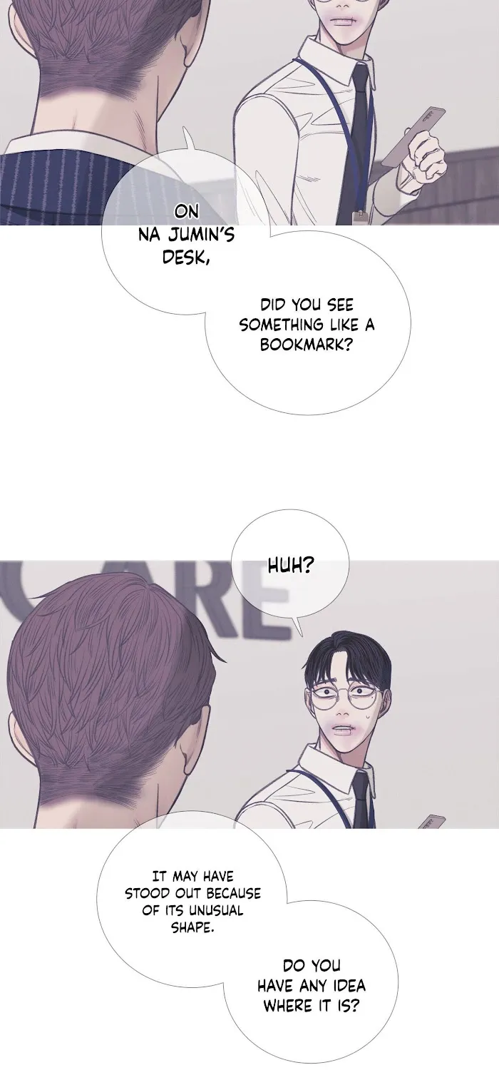 Ghost Gate - Chapter 6 Page 34