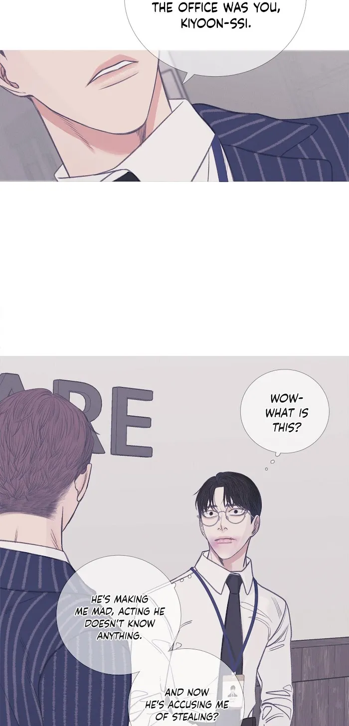 Ghost Gate - Chapter 6 Page 37
