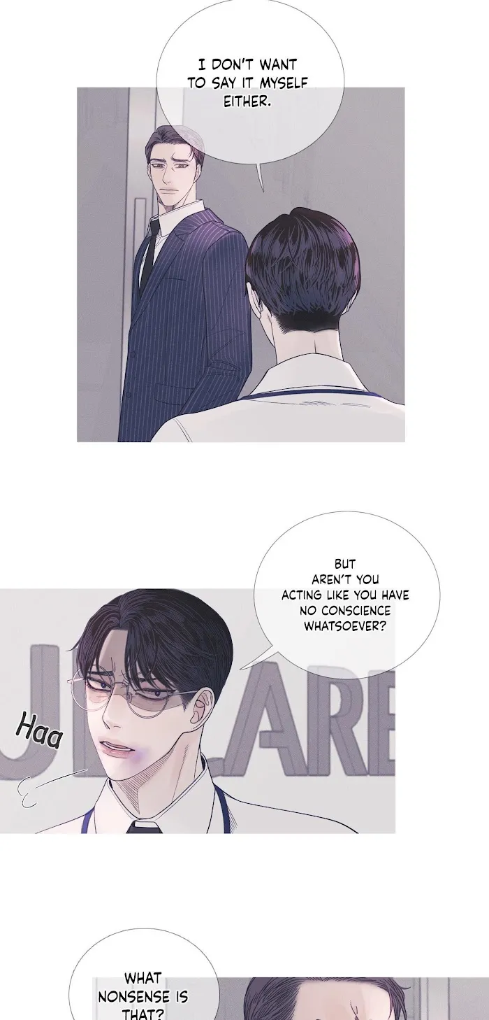 Ghost Gate - Chapter 7 Page 10