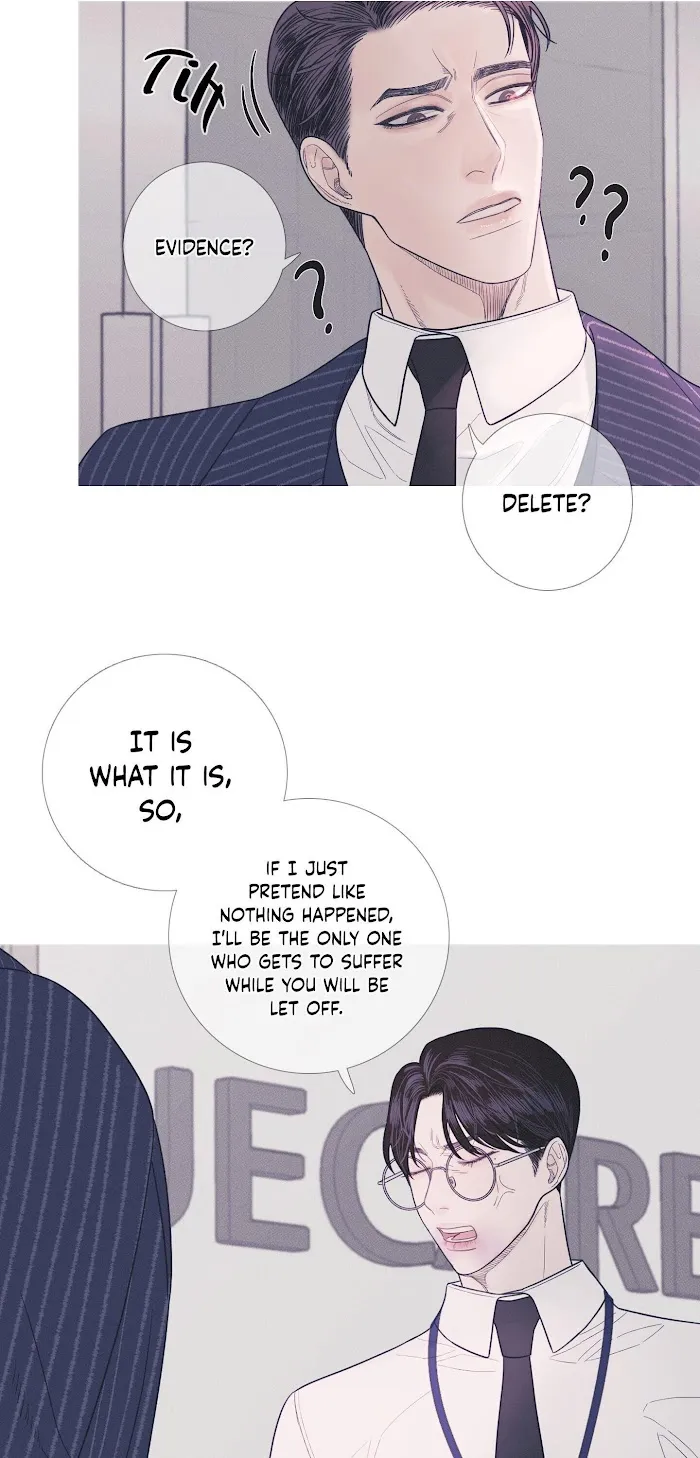 Ghost Gate - Chapter 7 Page 12