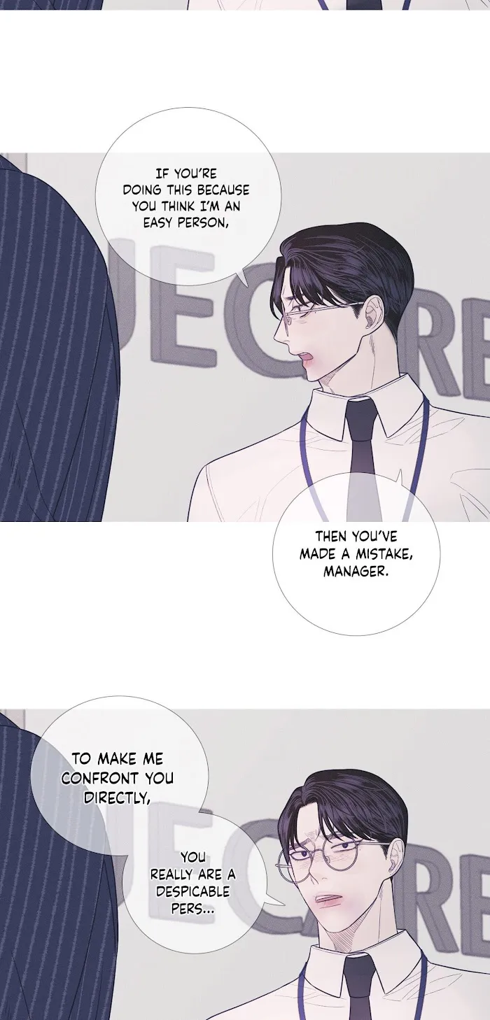 Ghost Gate - Chapter 7 Page 13