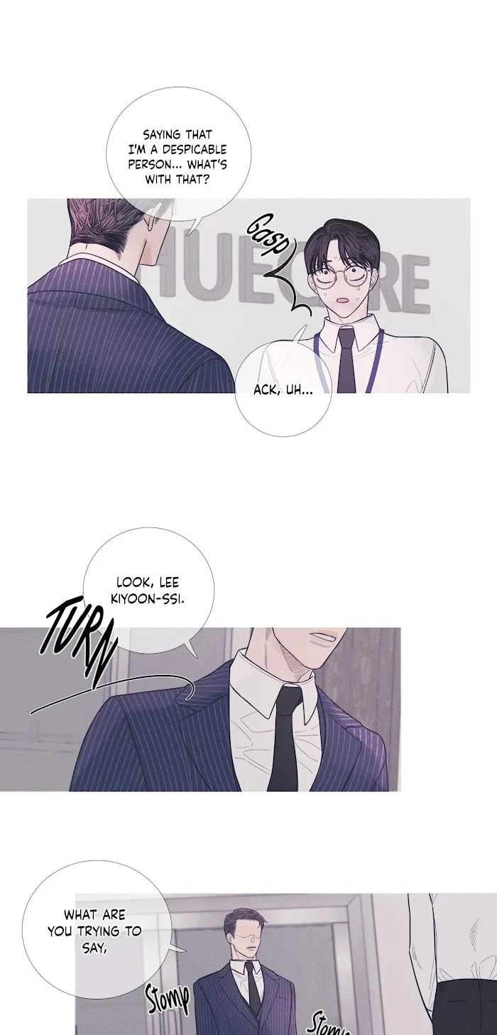 Ghost Gate - Chapter 7 Page 15