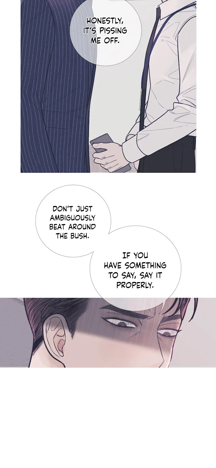 Ghost Gate - Chapter 7 Page 17