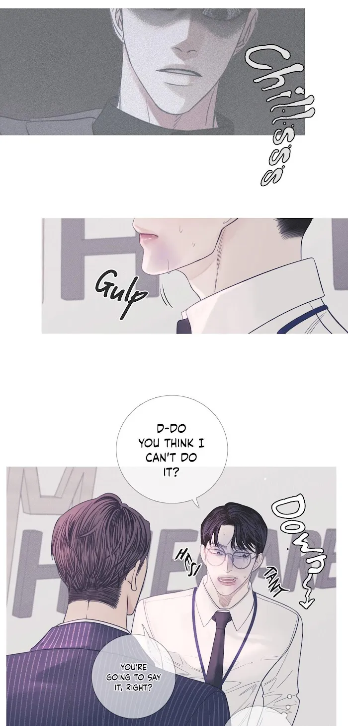 Ghost Gate - Chapter 7 Page 18