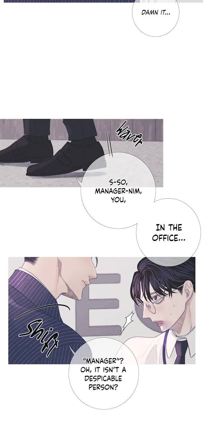 Ghost Gate - Chapter 7 Page 19