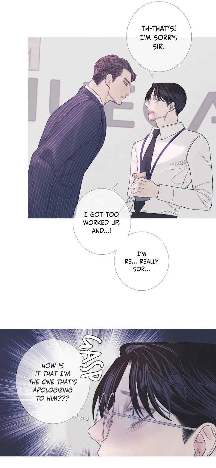 Ghost Gate - Chapter 7 Page 20