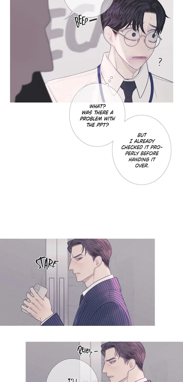 Ghost Gate - Chapter 7 Page 27