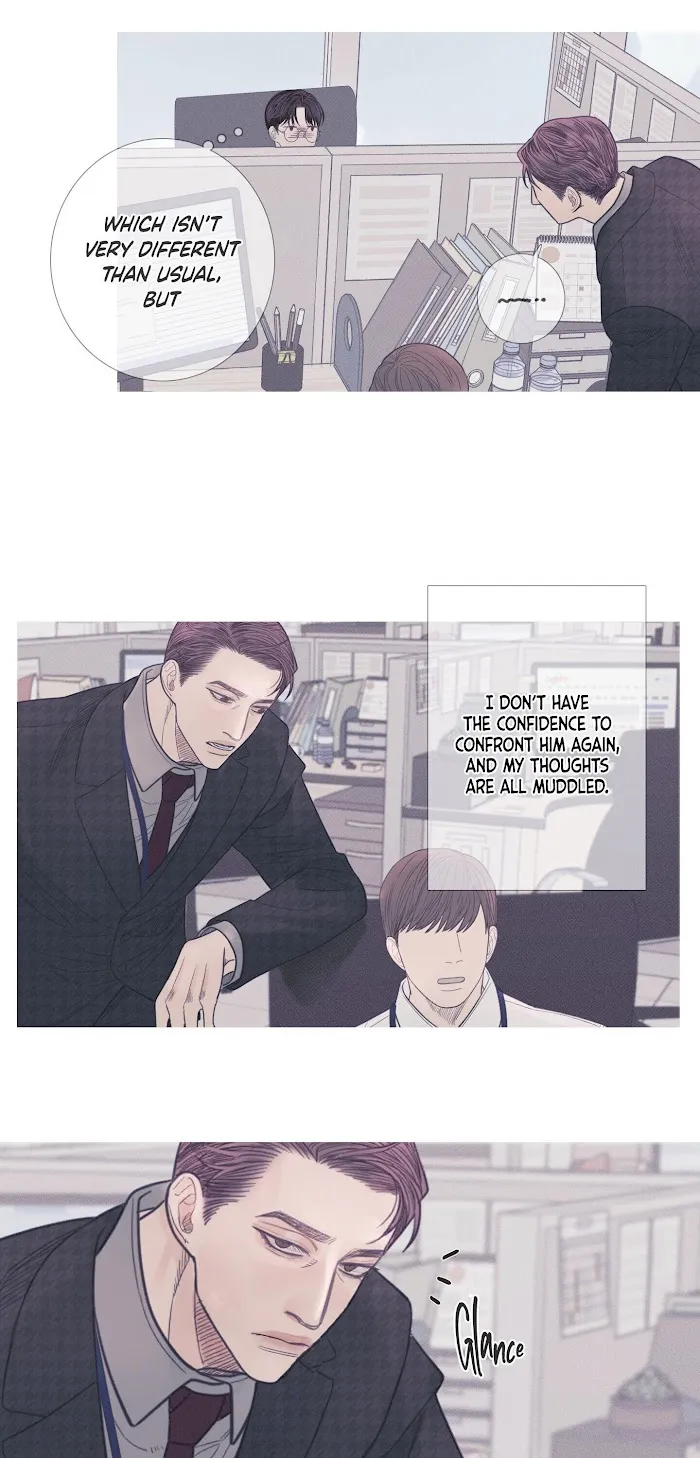 Ghost Gate - Chapter 7 Page 35