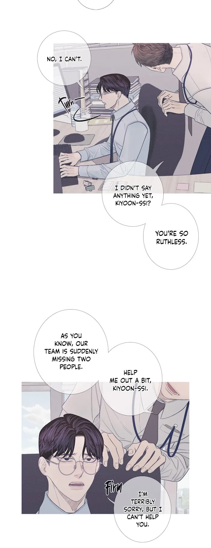 Ghost Gate - Chapter 7 Page 39