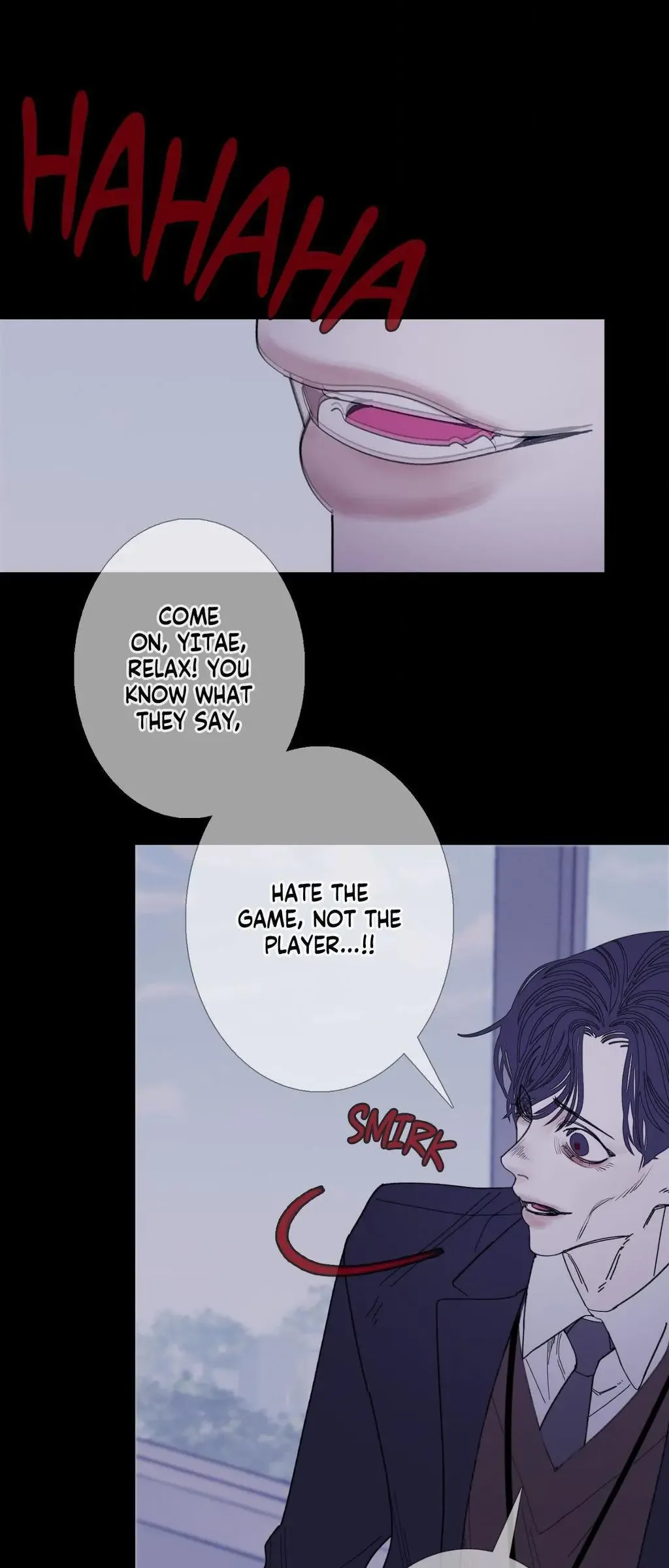 Ghost Gate - Chapter 70 Page 17