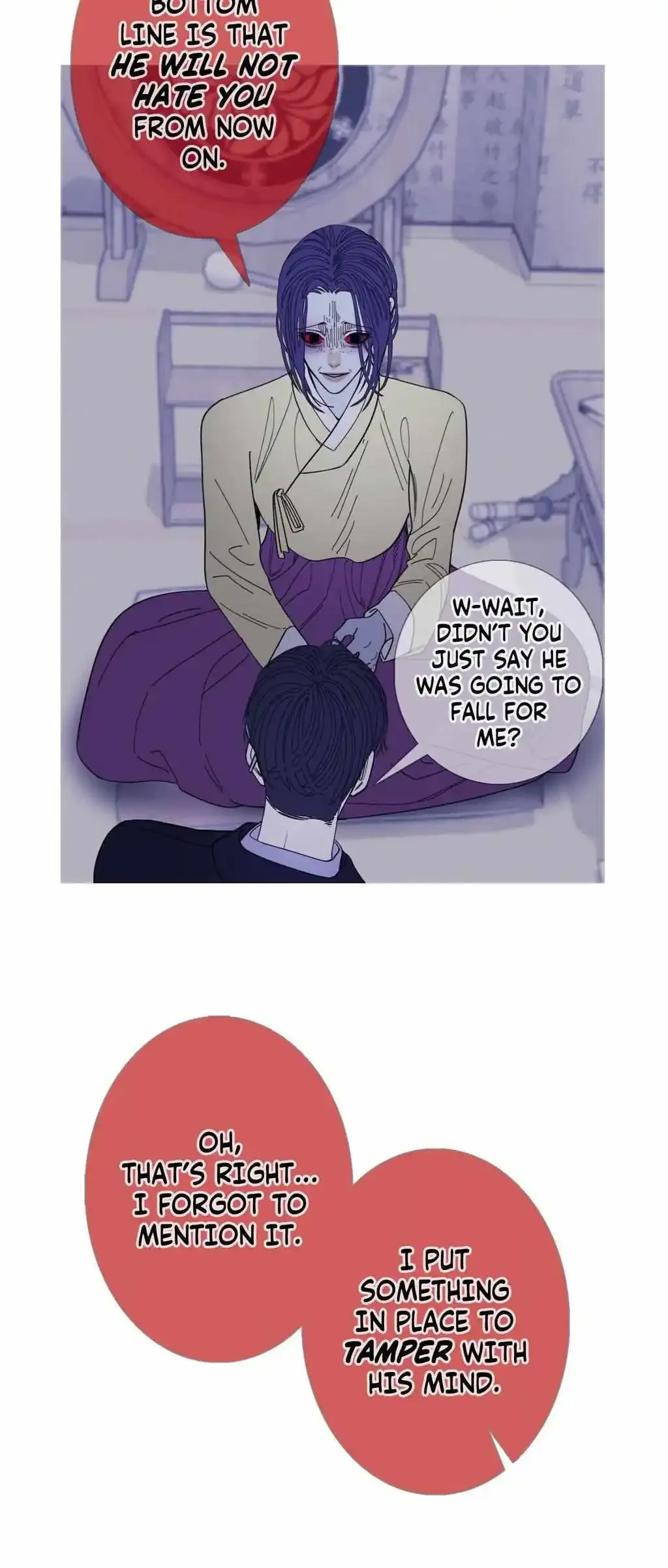 Ghost Gate - Chapter 70 Page 31