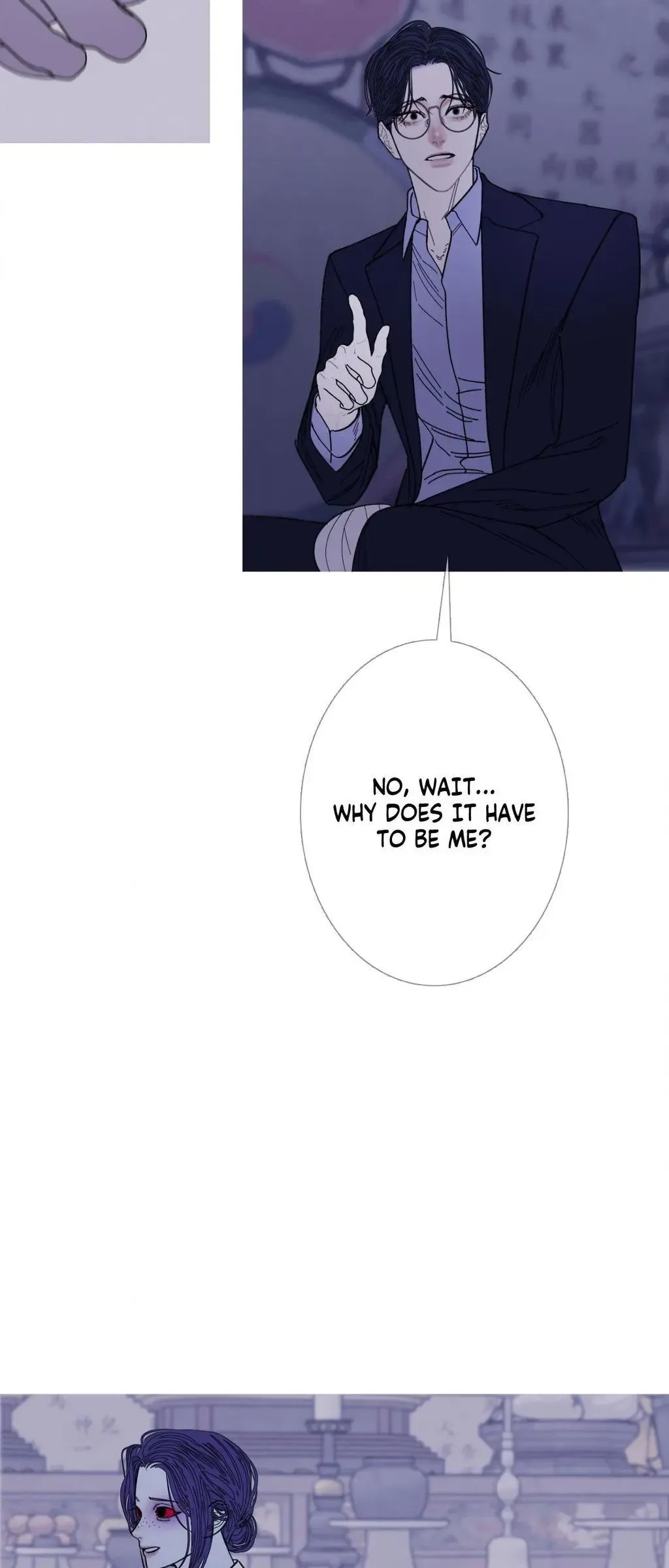 Ghost Gate - Chapter 70 Page 39