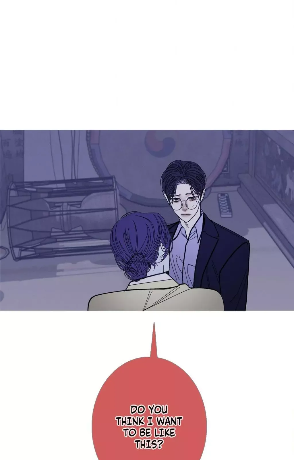 Ghost Gate - Chapter 71 Page 4