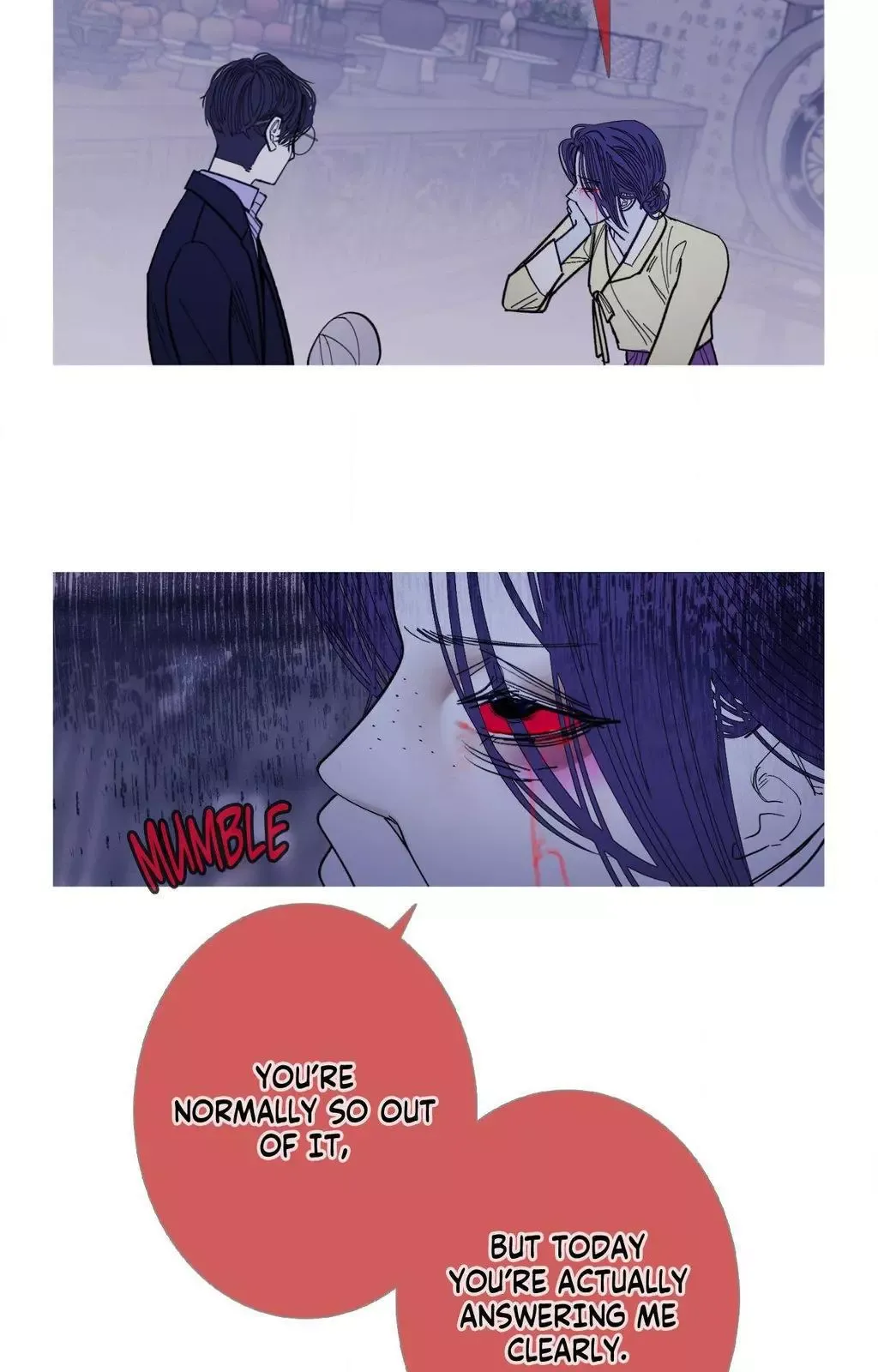 Ghost Gate - Chapter 71 Page 9