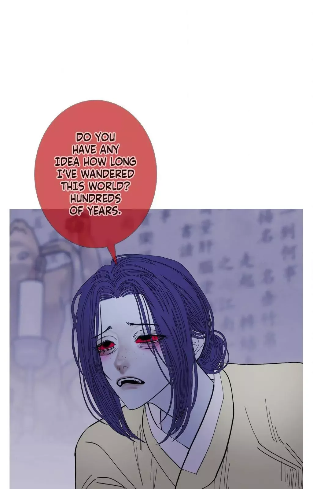 Ghost Gate - Chapter 71 Page 13