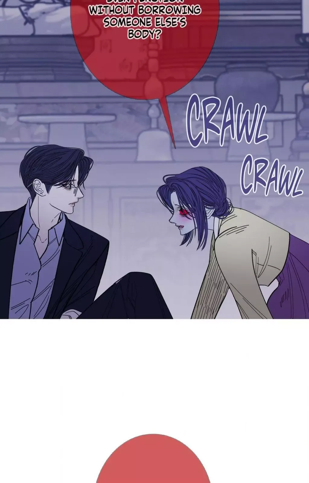 Ghost Gate - Chapter 71 Page 20