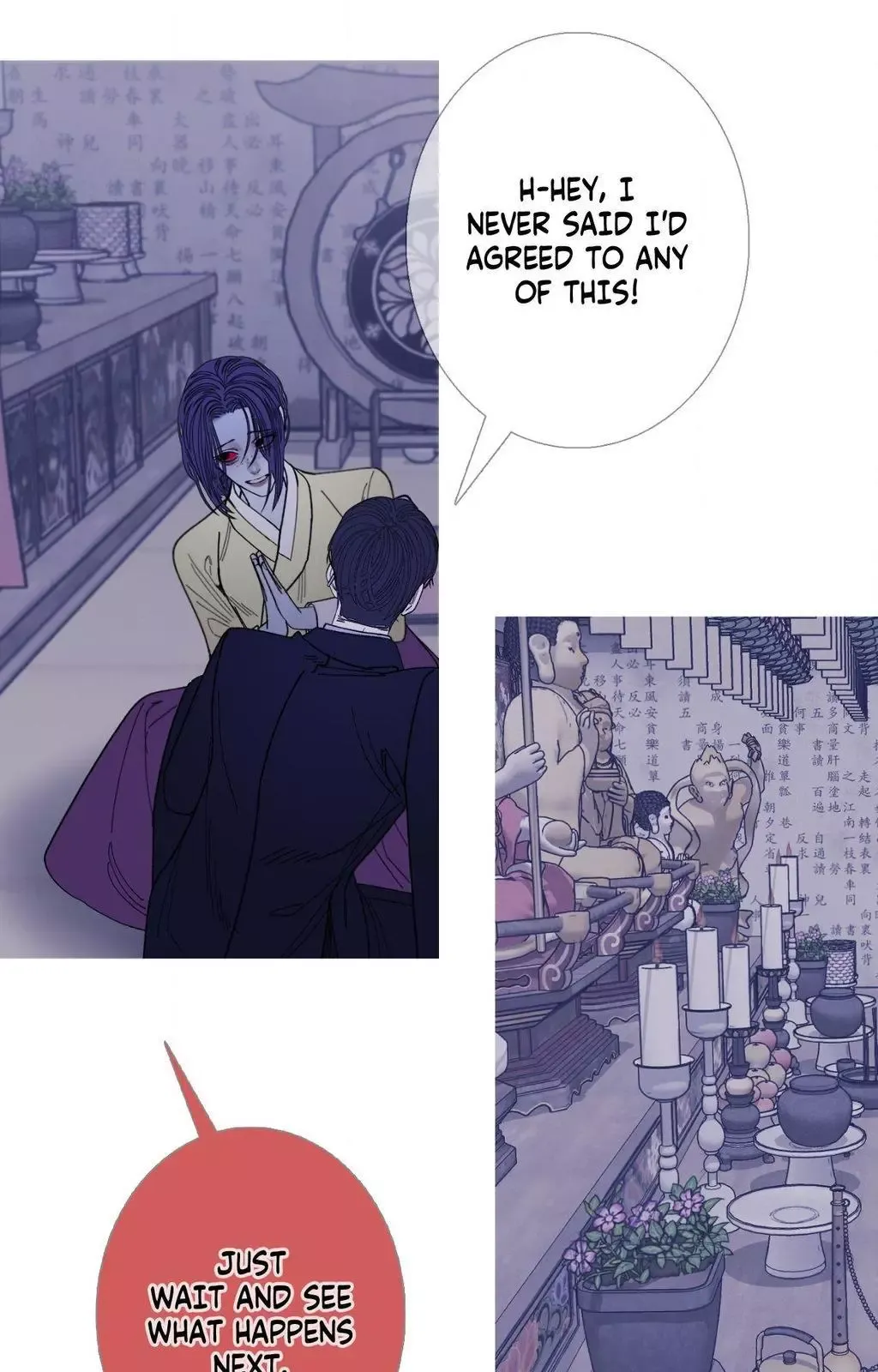 Ghost Gate - Chapter 71 Page 74